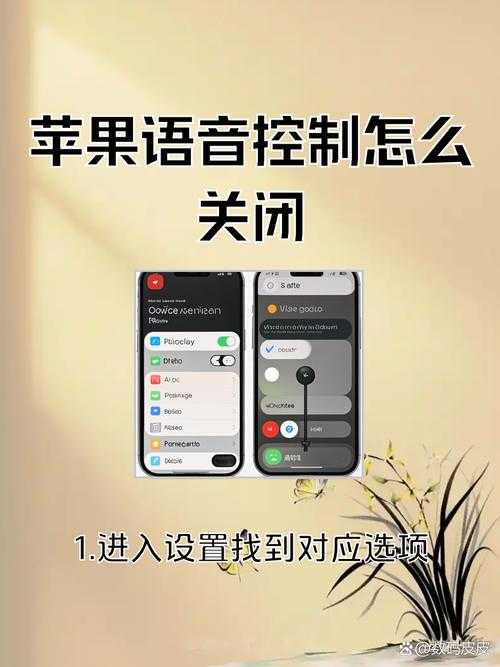 苹果语音服务在法律咨询方面的应用有哪些