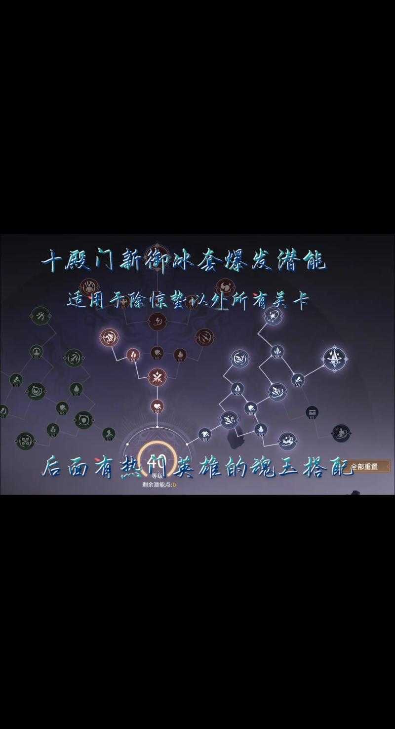 热血江湖2025魂玉内甲搭配实测全攻略