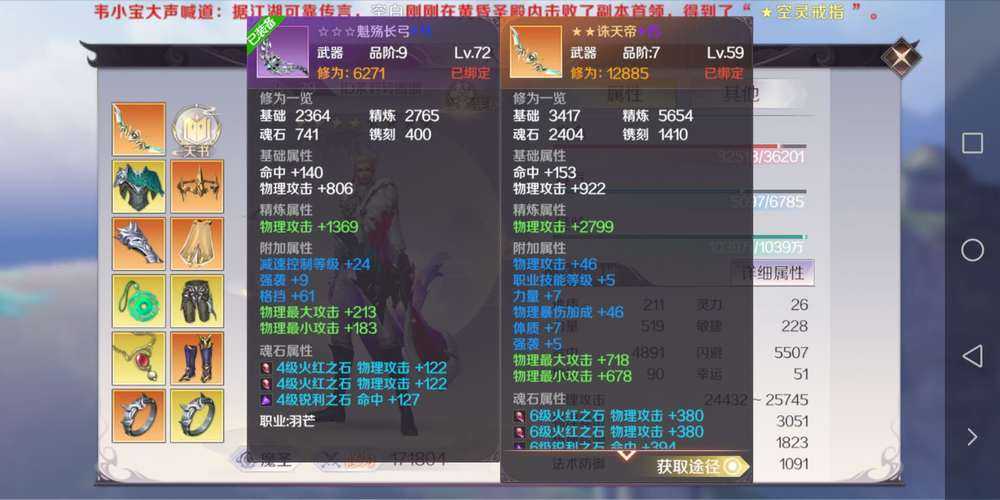 如何合理分配100级风法的技能加点？有效提升战力与游戏体验