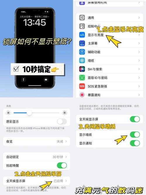 苹果8主屏时间不刷新问题解决方法
