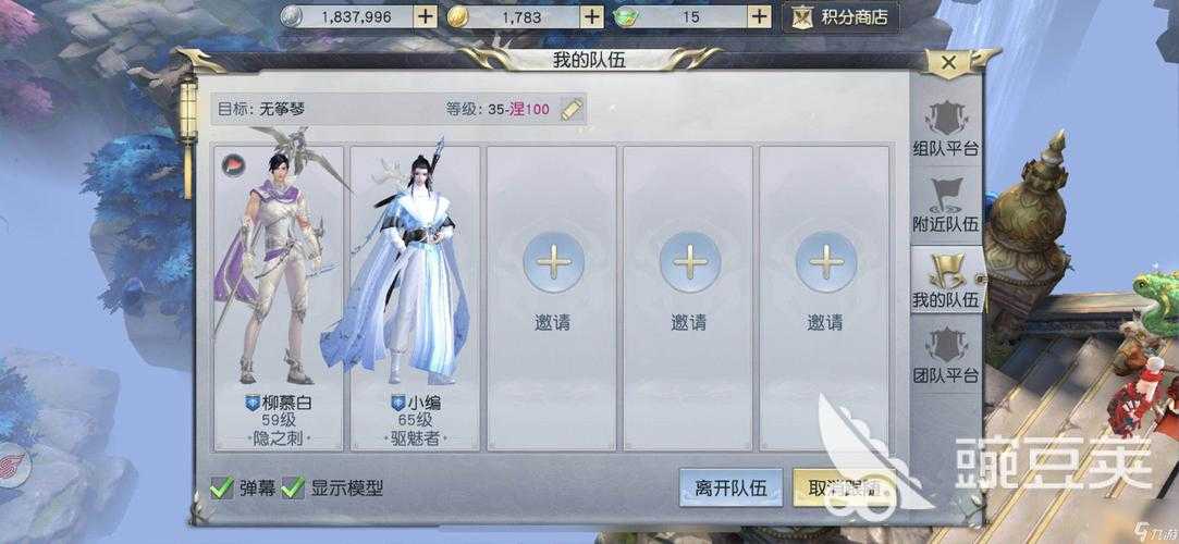 以下是对《镇魔曲》2025年职业选择的系统性分析及建议框架: