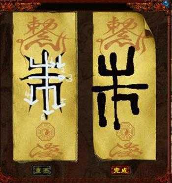 2025道士高效攻略:加点/装备/符咒/副本技巧