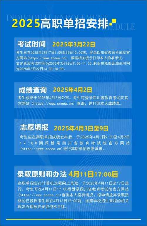 《传奇霸业》2025升级技巧职业路线资源优化