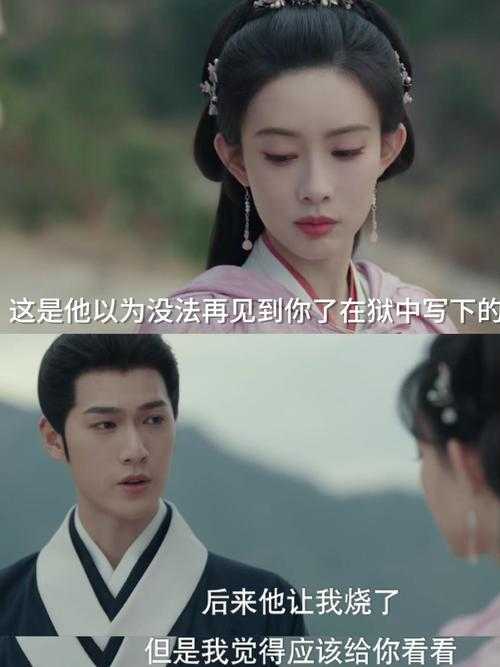 《熹妃传宋玉结局预测:最终命运走向揭秘》