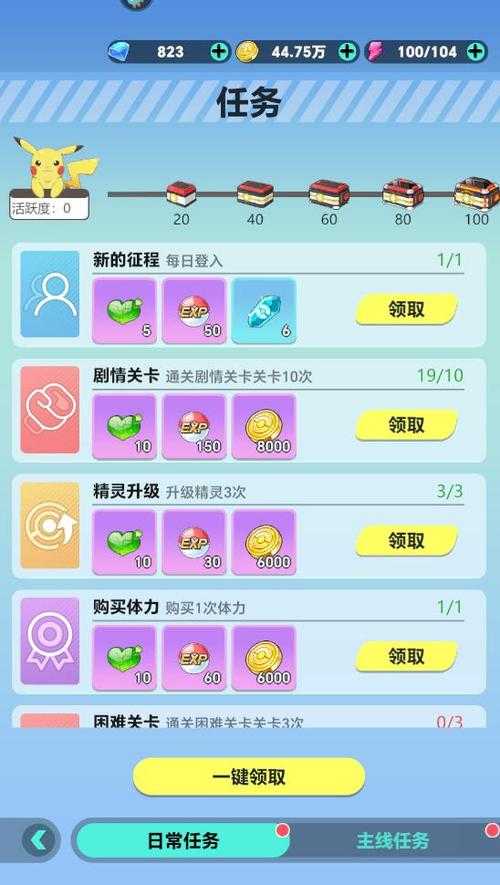 如何不花钱体验手游动物历险记？实用攻略来帮你