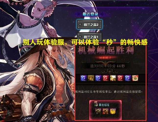DNF亚姐事件2025争议与外挂治理