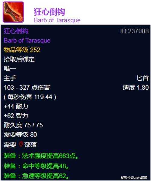 2025扎克出装策略与版本解析
