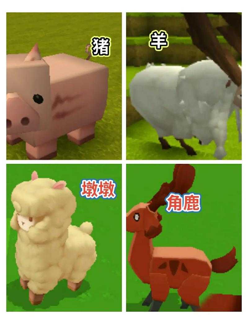 迷你世界有没有动物的模组