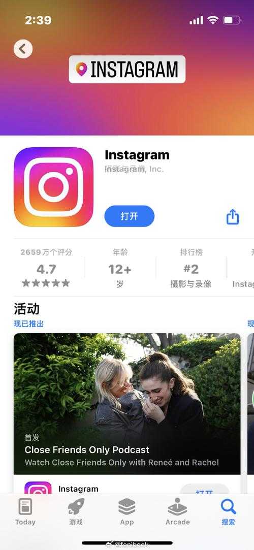 Instagram皮肤下载软件 不同用户的操作指南