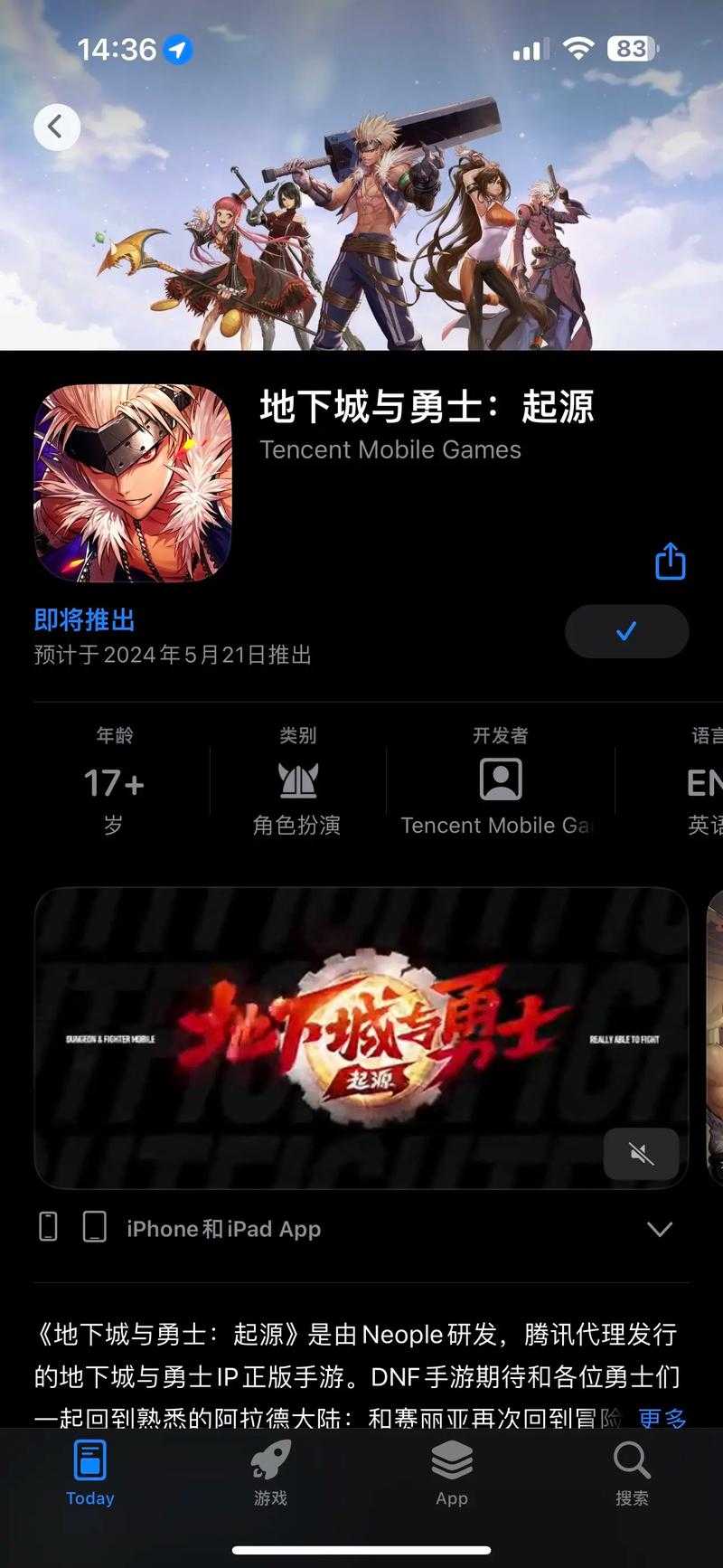 DNF手游5.21版本现状与未来挑战