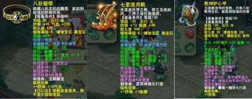 如何玩转新龙宫游戏？掌握符石组合的关键秘籍