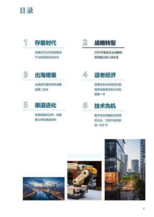 2025暗黑4生态技术社区趋势挑战全解析