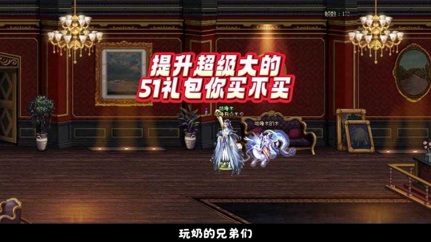 《DNF》14-25年春节宠物变迁与现状