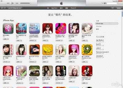 如何找到免费且好用的黄台软件app?有哪些值得推荐的?