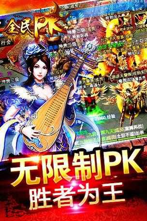 全民PK魅者最强视频攻略大全