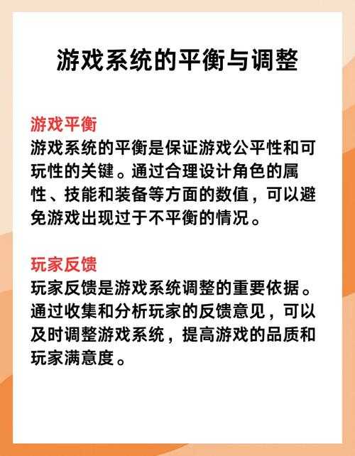 针对该游戏称号自由组合系统的运营策略，建议从以下六个维度进行深度优化：