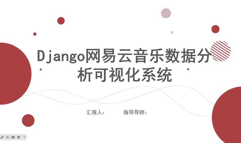 以下是对提供的音乐平台对比及行业分析的综合解读与建议,采用结构化框架呈现: