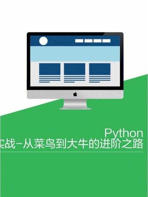 2025台湾农场玩家全攻略 从零到百亩农场的进阶之路