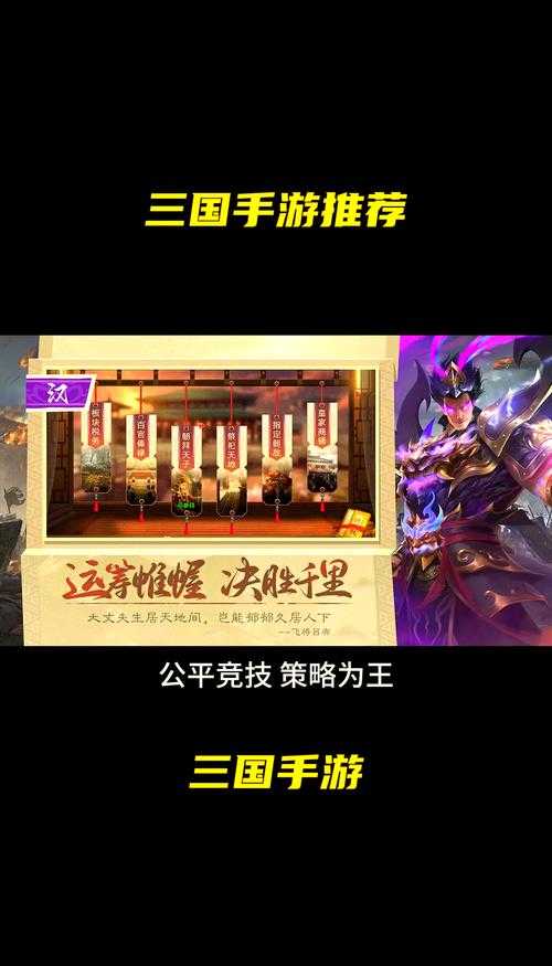 每次打开三国题材游戏 最让人纠结的就是选哪个武将开局 今天咱