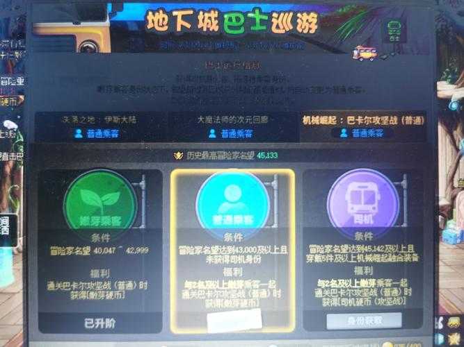 以下是对《地下城与勇士》玩家社区反馈及未来版本报告的深度分析,包含优化建议与潜在风险预警: