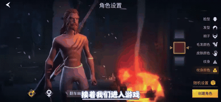百度部落守卫战：动态沙盒重塑SLG生态