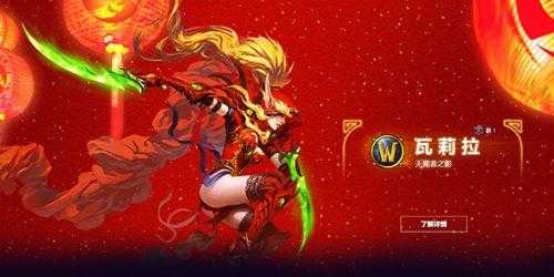 风暴英雄萨格拉斯技能组合技巧：创造连招以最大化伤害