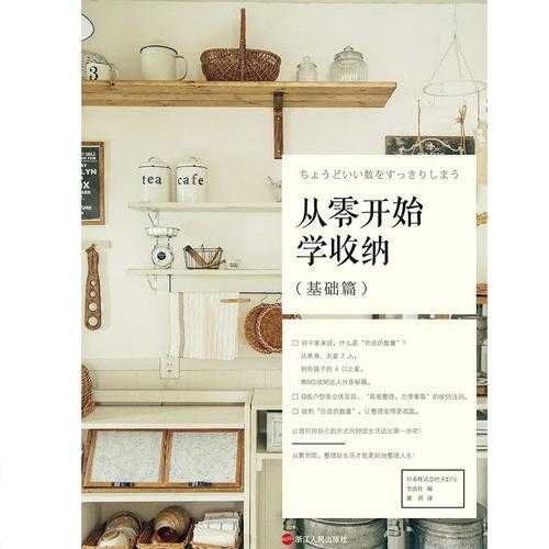 从零开始学玩怒鸟，基础操作全解析