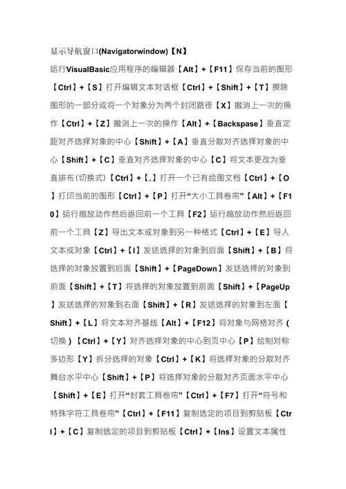 CorelDRAW X5停维护激活风险替代方案指南