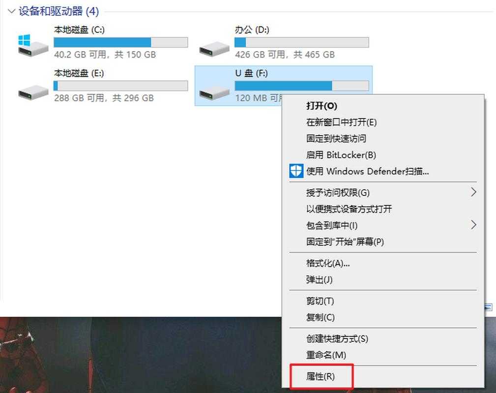 预防优盘拔出错误的实用方法