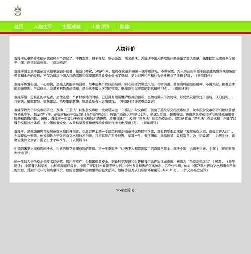 嗯,用户让我从提供的网页内容中总结一个不超过28个字的完整标题,而且不要任何解释或注释,直接返回标题。首先,我需要仔细阅读用户提供的网页内容,理解其主要主题和关键信息。