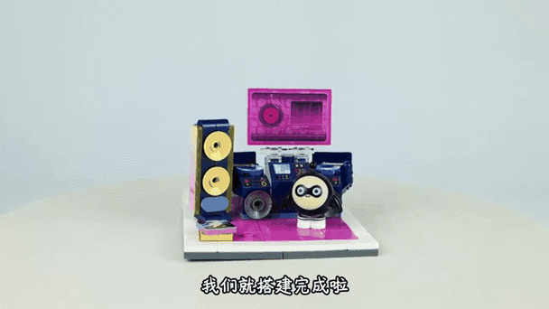 蛋仔派对乐高小黑蛋