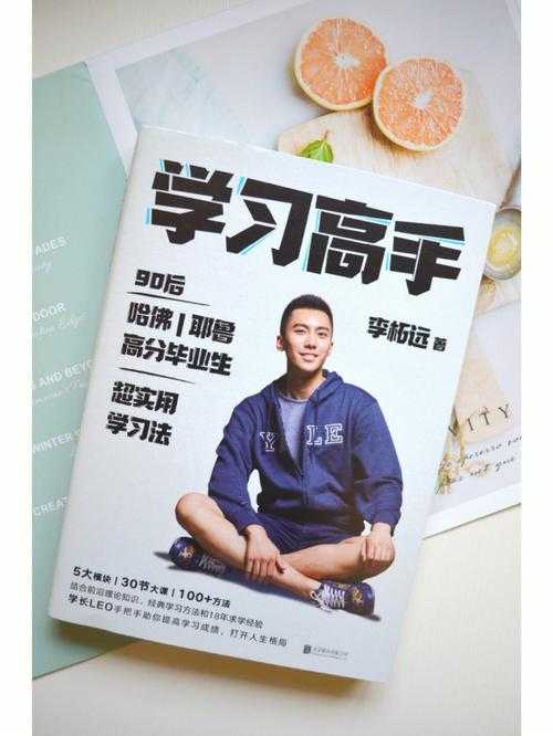 成为高手:学习暗黑神王的技巧与策略
