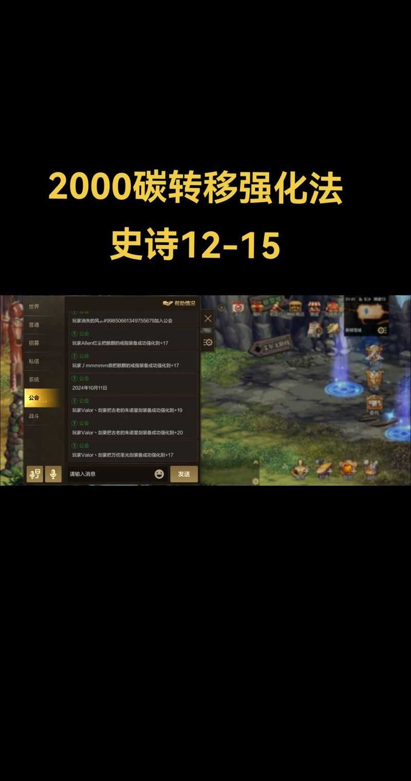 2025DNF个人传送升级指南:跨团本传送与效率提升