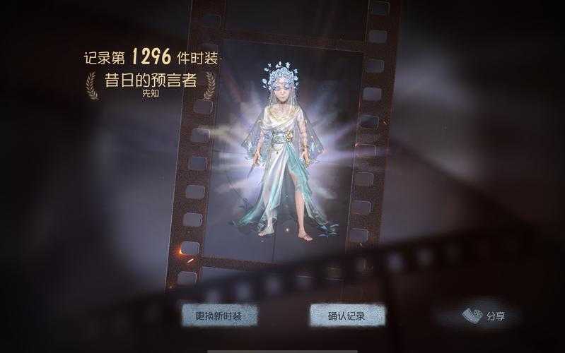 第五人格18年抽奖活动