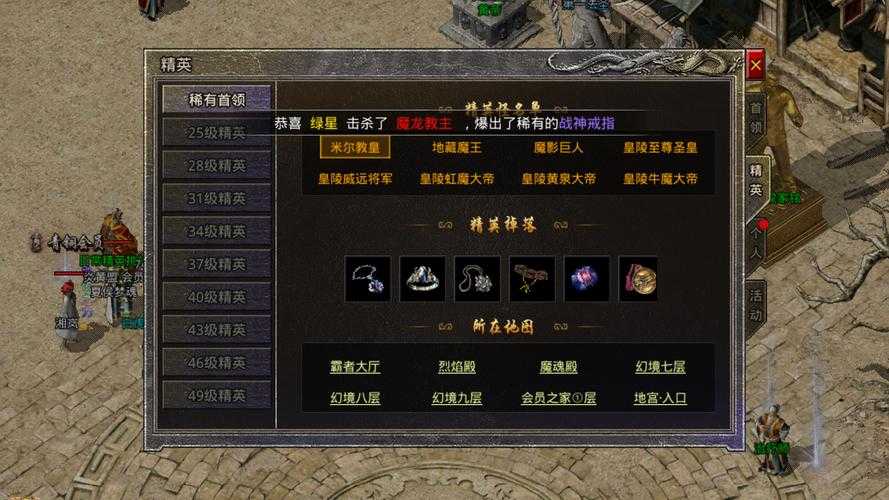 原始传奇手游推荐，小白玩家如何入门？