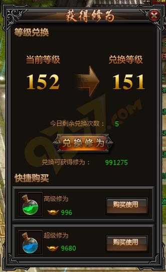 2025年《烈焰变态页游》竞技排名提升全攻略