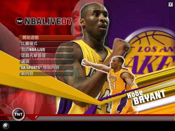 NBA Live新手必看:破解技巧全解析