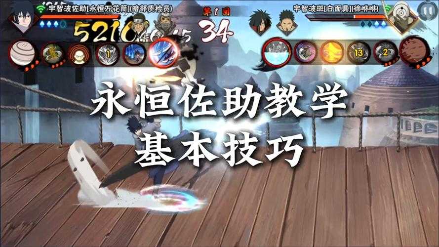针对《火影忍者OL》2025年四星老紫忍者培养策略,以下为系统化解析与实战优化方案:
