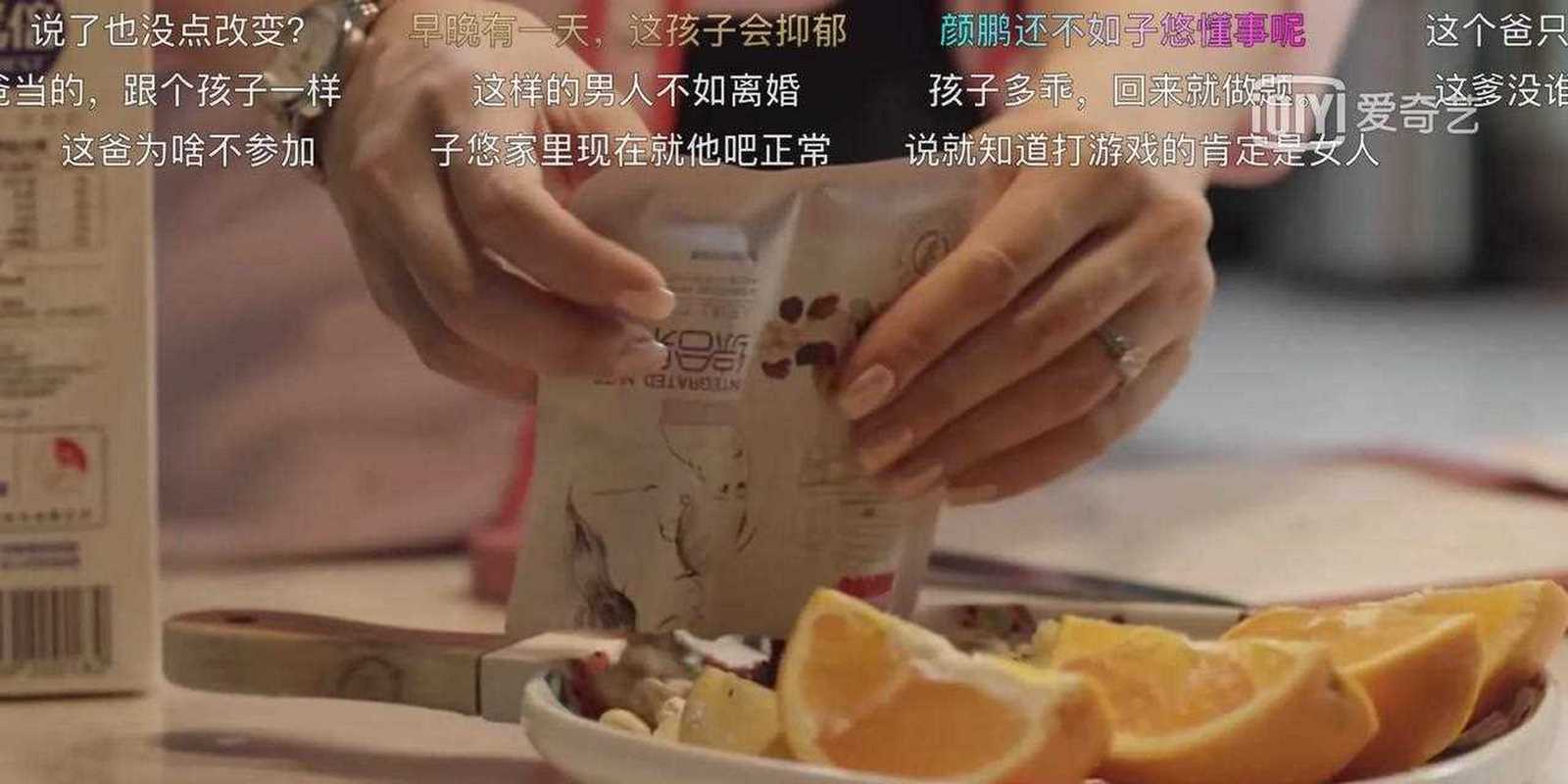 最近追 小舍得 时发现 田雨岚给儿子讲数学题用的水果道具 跟