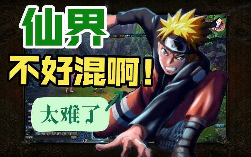 《火影忍者OL》2025年压级生态分析及策略建议