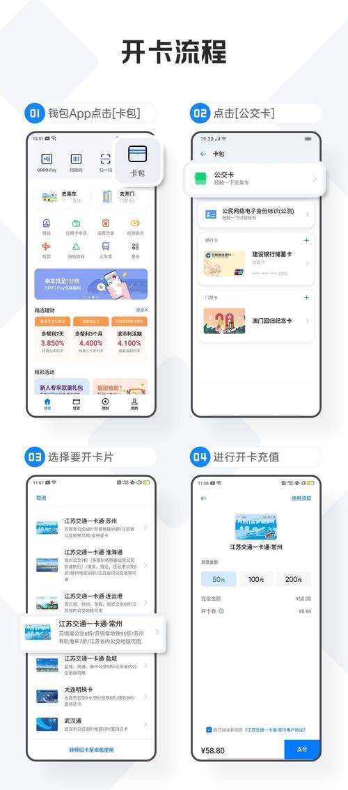 骏网一卡通充值攻略 官方直充平台使用指南