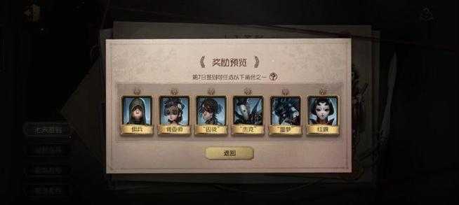 都在幸福而我选择第五人格