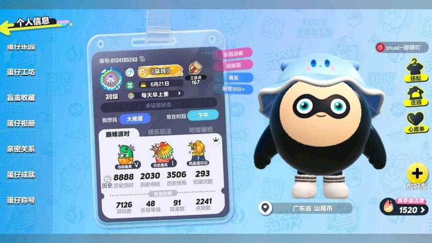 探索未知:使用233游戏盒发现新乐趣