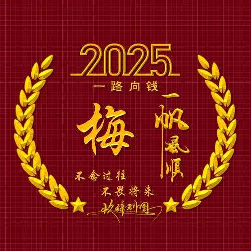 《巅峰霸业传奇》2025头像框影响全解析