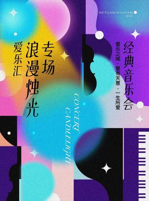 2025《热血无赖音乐》现状趋势与跨领域发展