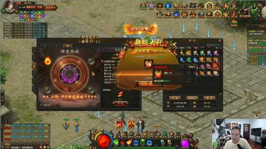 《传奇霸业》2025龙脉阶实战攻略与职业适配
