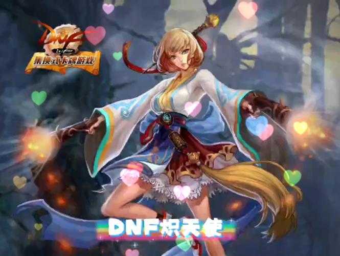 dnf炽天使配音