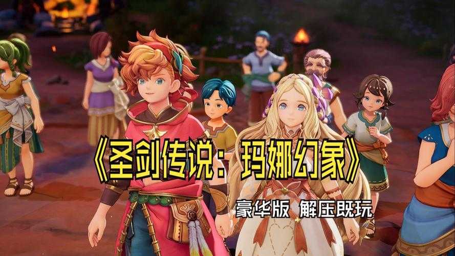 黑暗圣剑传说隐藏剧情全解析