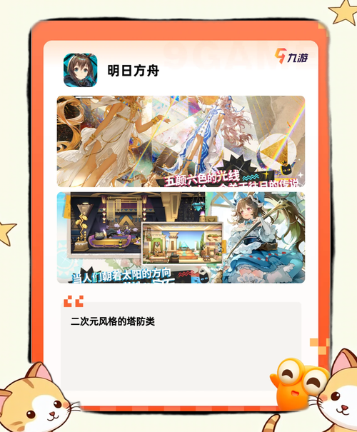 入门篇- Android Rpg游戏的全面攻略