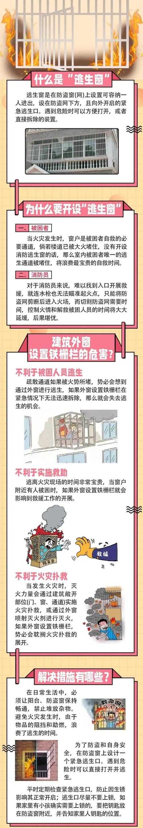 如何安全避免不良视频入侵?免费窗口背后的隐患解析